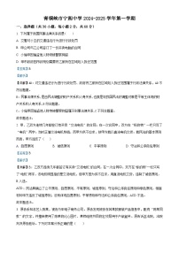 宁夏青铜峡市宁朔中学2024-2025学年高三上学期开学考试政治试题（解析版）