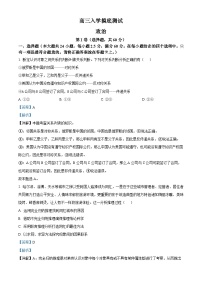 四川省成都列五中学2024-2025学年高三上学期入学摸底测试政治试题 （解析版）