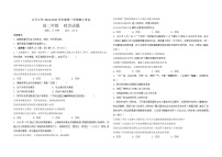 山东省德州市庆云云天中学2022-2023学年高二上学期期中考试政治试题