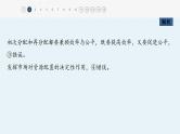 新高考政治一轮复习讲义课件必修2阶段检测2（含解析）