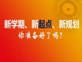1.1中华人民共和国成立前各种政治力量(课件＋视频）-2024年春高一政治下学期（统编版必修3）
