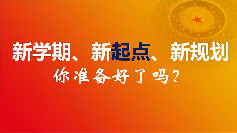 1.1中华人民共和国成立前各种政治力量(课件＋视频）-2024年春高一政治下学期（统编版必修3）03