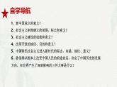 1.2中国共产党领导人民站起来、富起来、强起来(课件＋视频）-2024年春高一政治下学期（统编版必修3）
