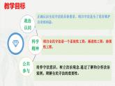 9.4全民守法(課件＋視頻）-2024年高一政治下學(xué)期（統(tǒng)編版必修3）