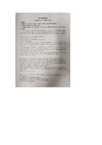 山西省部分高中学校2024-2025学年高二上学期9月月考政治试题