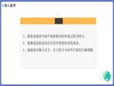7.1开放是当代中国的鲜明标识 课件-高中政治统编版选择性必修一当代国际 政治与经济