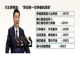 6.3 价值的创造和实现 课件高二政治哲学与文化（统编版必修4）