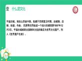 7.1文化的内涵与功能课件-高中政治统编版必修四哲学与文化