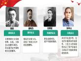 9.1 文化发展的必然选择 课件-高中政治统编版必修四哲学与文化