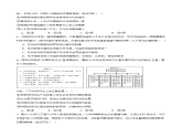 7.2正确认识中华传统文化 （分层精练） （含答案）-2024高二政治高效课堂优质课件＋教学设计＋分层精练（统编版必修4）