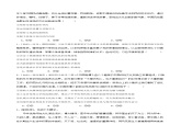 7.2正确认识中华传统文化 （分层精练） （含答案）-2024高二政治高效课堂优质课件＋教学设计＋分层精练（统编版必修4）