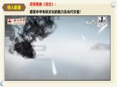 7.2 正确认识中华传统文化（课件）2024高二政治高效课堂优质课件＋教学设计＋分层精练（统编版必修4）