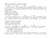 8.2文化交流与文化交融 （分层精练） （含答案）2024高二政治高效课堂优质课件＋教学设计＋分层精练（统编版必修4）