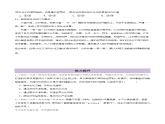 8.2文化交流与文化交融 （分层精练） （含答案）2024高二政治高效课堂优质课件＋教学设计＋分层精练（统编版必修4）