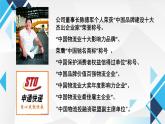 2.1充分發(fā)揮市場(chǎng)在資源配置中的決定性作用 課件-2024-2025學(xué)年高中政治統(tǒng)編版必修二經(jīng)濟(jì)與社會(huì)