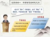 5.2构建人类命运共同体 课件-2024-2025学年高中政治统编版选择性必修一当代国际政治与经济