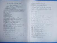 福建省福州市闽侯县第一中学2024-2025学年高一上学期10月月考政治试题