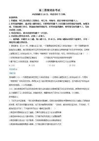 湖北省百校大联考2025届高三上学期10月考试政治试题（Word版附解析）