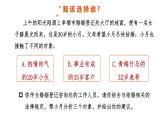 6.1 法律保护下的婚姻  课件-2023-2024学年高中政治统编版选择性必修二法律与生活