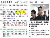 10.1 正确行使诉讼权利 课件-2024-2025学年高中政治统编版选择性必修二法律与生活