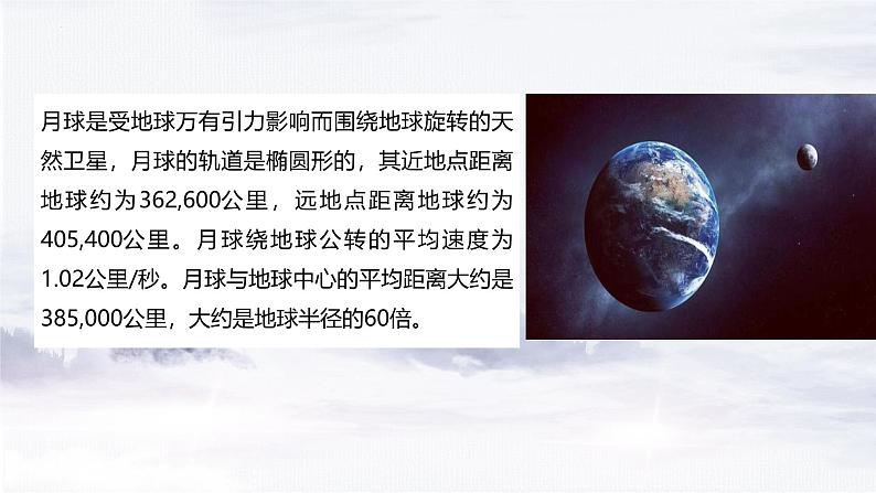 4.1人的认识从何而来 课件-2024-2025学年高中政治统编版必修四哲学与文化第4页