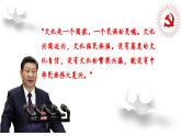 9.3文化强国与文化自信课件-2024-2025学年高中政治统编版必修四哲学与文化