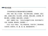 4.2我国的社会保障 课件-2024-2025学年高中政治统编版必修二经济与社会