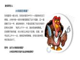 7.1归纳推理及其方法 课件 -2024-2025学年高中政治统编版选择性必修三逻辑与思维