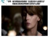 7.1 归纳推理及其方法课件-2024-2025学年高中政治统编版选择性必修三逻辑与思维