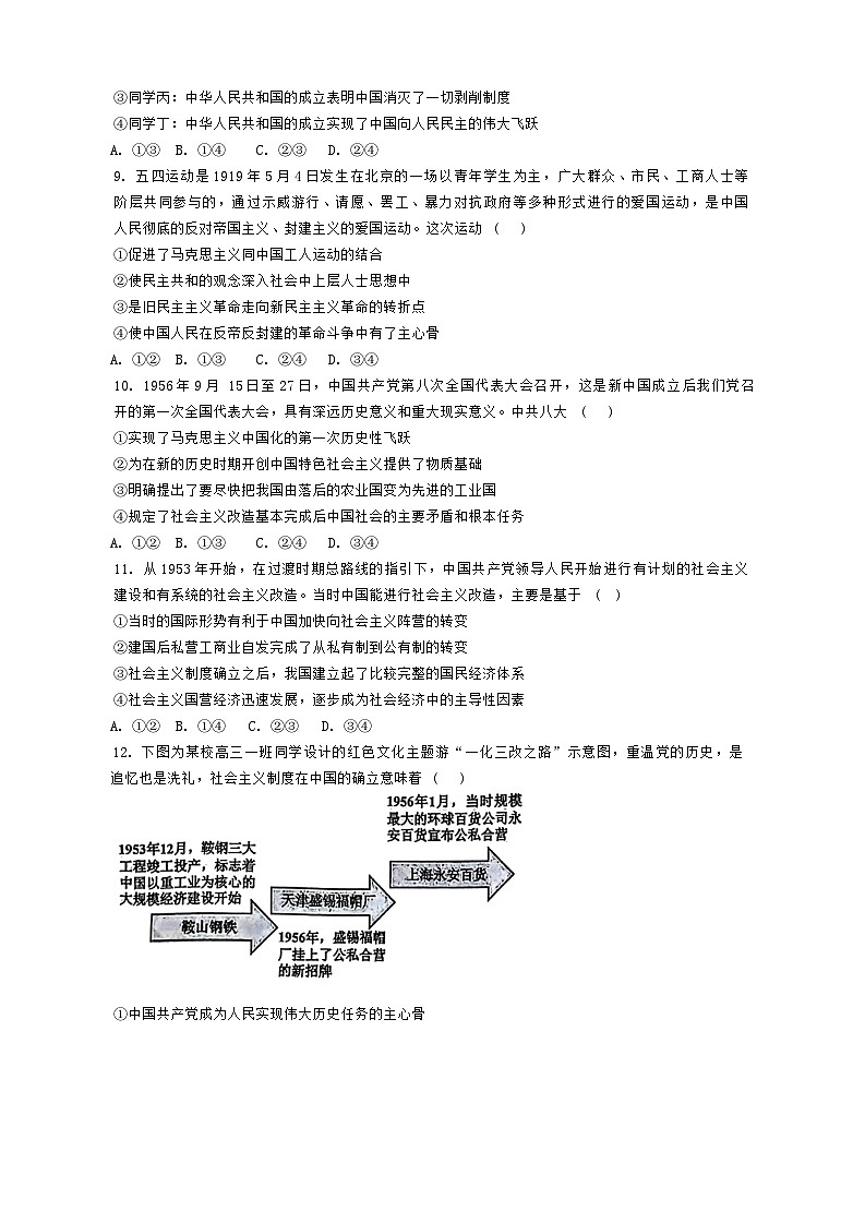试题第3页