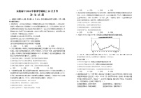 湖北省仙桃市田家炳实验高级中学2024-2025学年高三上学期10月月考政治试题