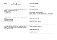 甘肃省庆阳市宁县第一中学2024-2025学年高一上学期期中考试政治试题