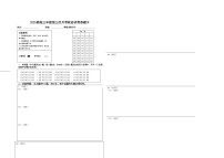 2025宜春上高二中高三上学期10月月考试题政治含答案