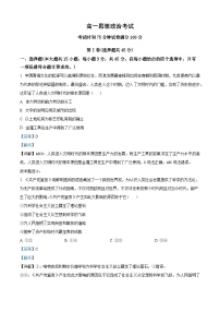 河北省衡水市冀州中学2024-2025学年高一上学期10月期中考试政治试题（Word版附解析）