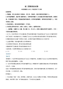 2025自治区赤峰多校联考高三上学期10月月考政治试题含解析