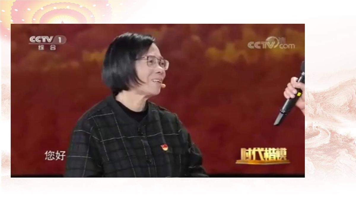 第六课 实现人生的价值-2025年高考政治一轮复习精品课件（统编版）第4页