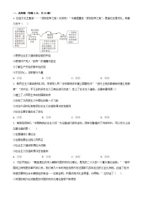 福建省厦门市2023_2024学年高三政治上学期10月月考试题