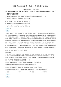 湖北省襄阳市第四中学2024-2025学年高一上学期11月月考（期中）政治试卷（Word版附解析）
