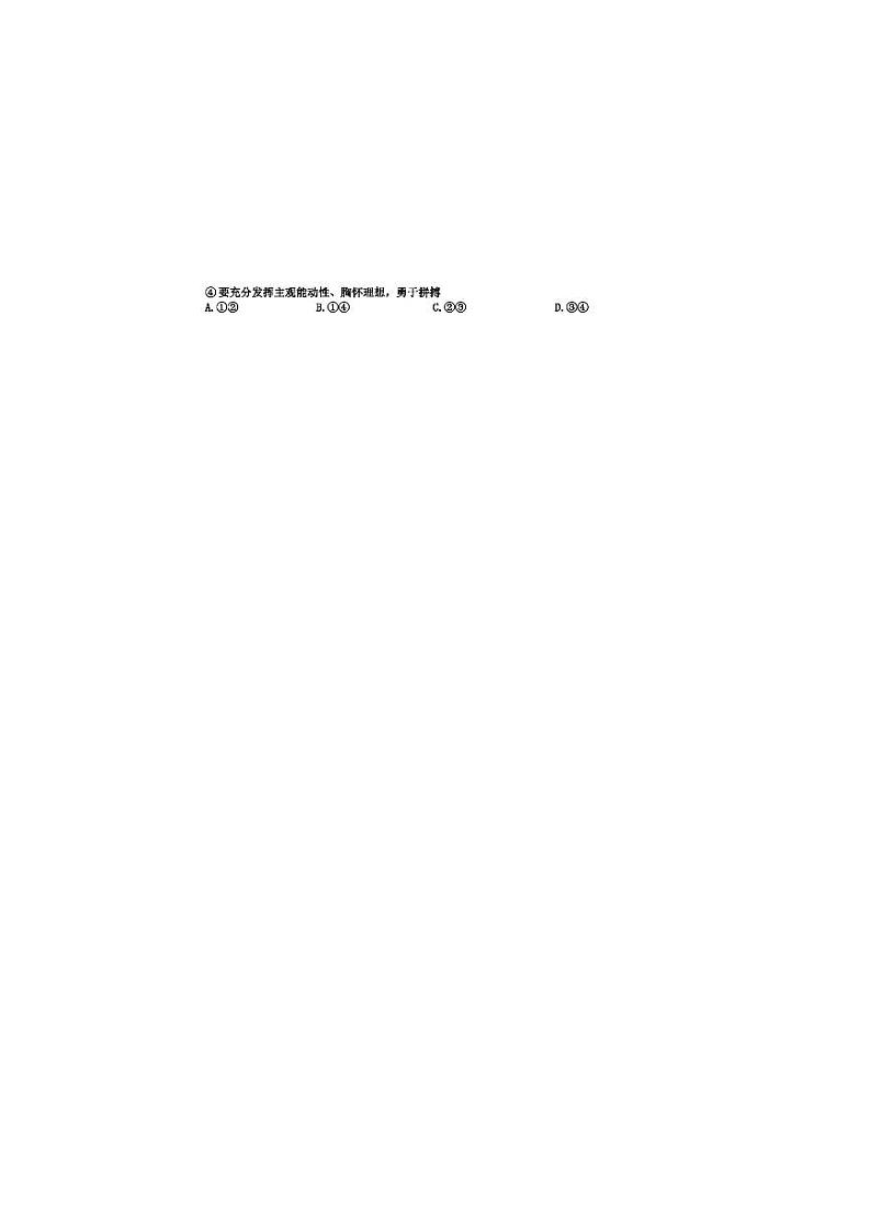 政治第3页
