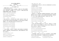 湖北省宜昌市2023_2024学年高一政治上学期期中试题无答案