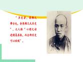 5.3 社会历史的主体-2024-2025学年高二思想政治必修4 哲学与文化课件