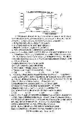 河北省邯郸市部分学校2025届高三上学期高考第一次大联考模拟预测试题 政治 PDF版含解析第2页