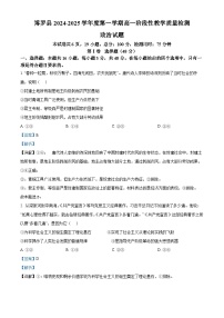 2025惠州博罗县高一上学期11月期中考试政治含解析