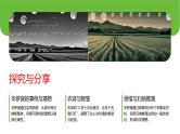 7.1归纳推理及其方法（课件+教案+导学案+同步练习解析）