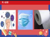 2.1使市场在资源配置中起决定性作用课件高中政治统编版必修二经济与社会