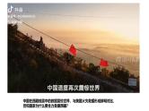 4.1 人民民主专政的本质：人民当家作主（实用课件）-2024-2025学年高一政治（统编版必修3）