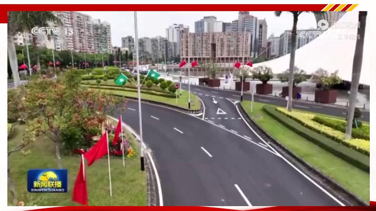 专题08  澳门回归祖国25周年（热点解读）课件-冲刺2025年高考政治时政热点命题解读与押题预测第4页