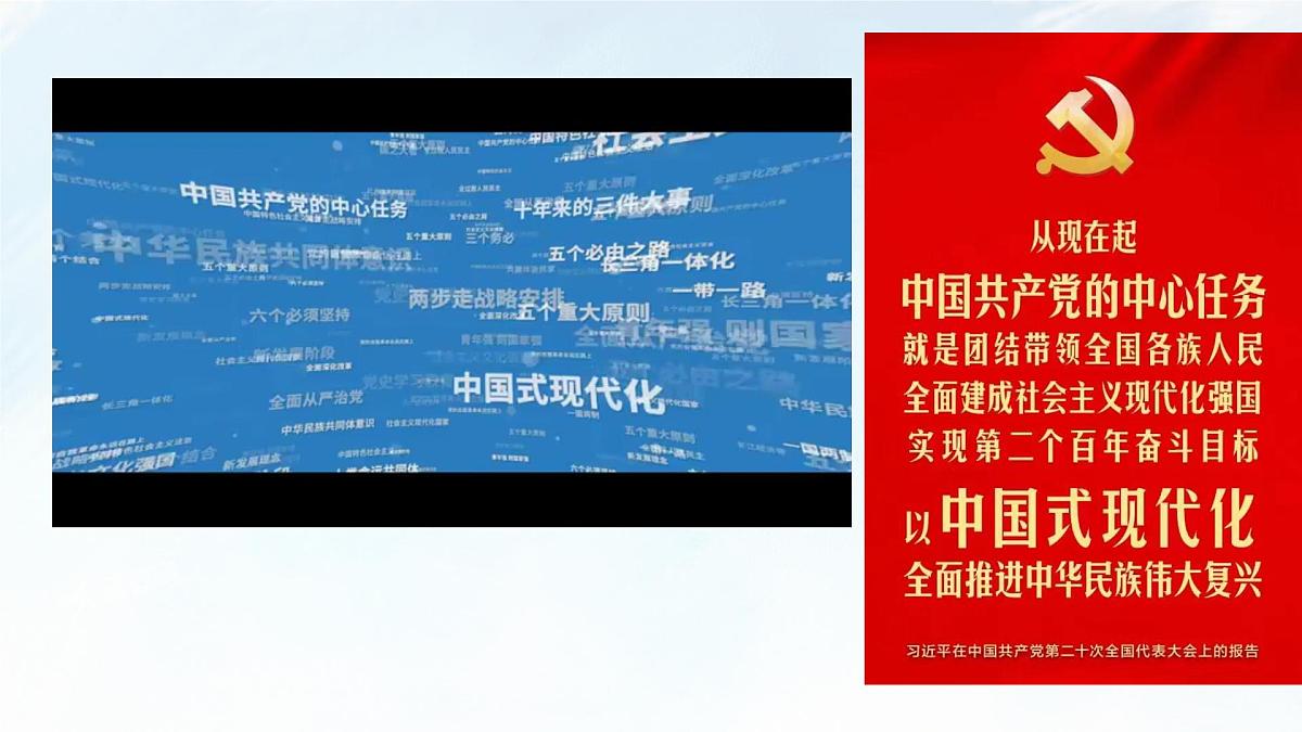 2.1 始终坚持以人民为中心 课件-2024-2025学年统编版高中政治必修三政治与法治第7页