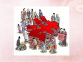 人教統(tǒng)編版高中政治必修3 3-8《法治社會(huì)》課件