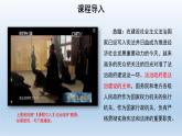 人教統(tǒng)編版高中政治必修3 3-8《法治政府》課件